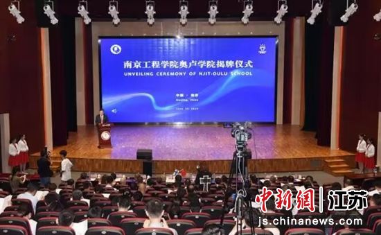 会议现场 图片作者:永利集团3044am官方入口 会议现场 图片作者:永利集团3044am官方入口