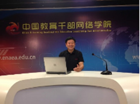 青年与成长公选课第三讲