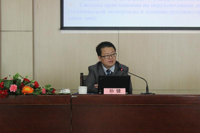 专题讲座：变革时代的领导理念及领导力提升