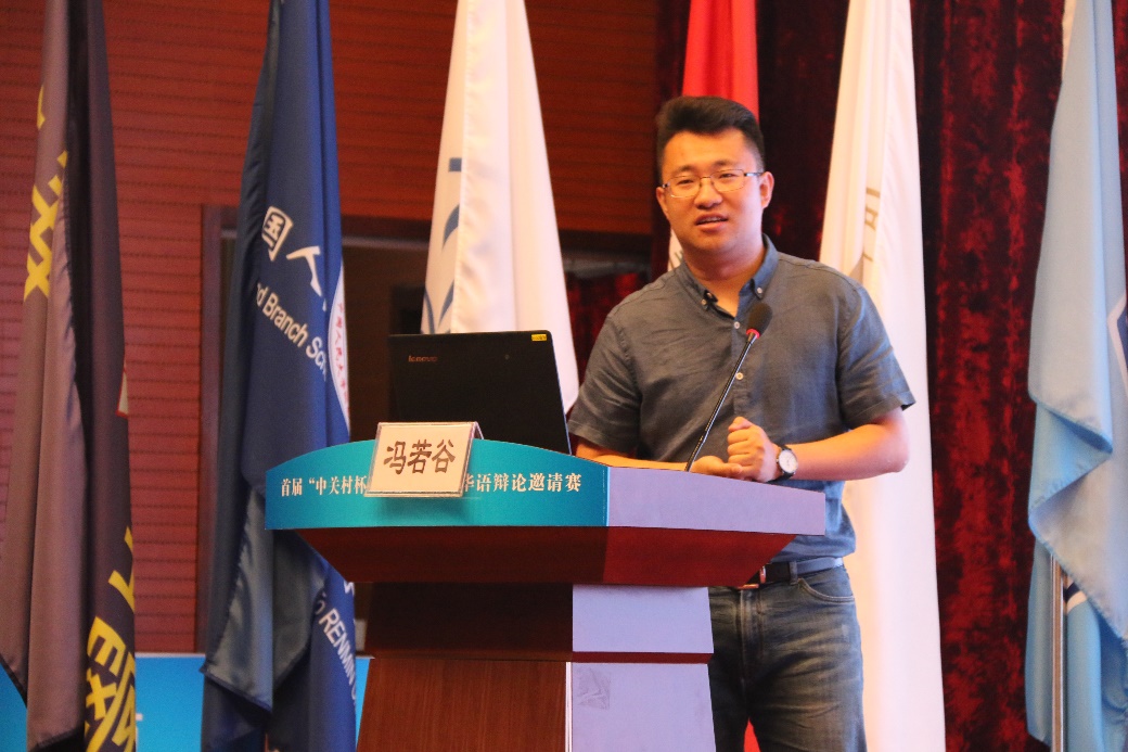 “青年与选择”讲座公选课讲座第八讲